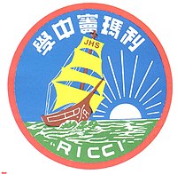 Ricci's Academy of Cosmetology Logo