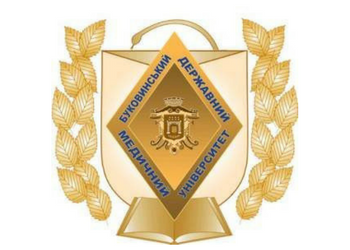 Bukovinian State Medical University Logo