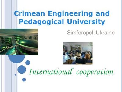 Crimean Engineering Pedagogical University Logo