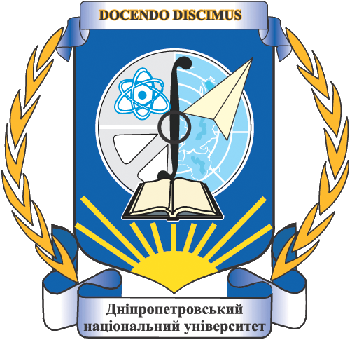 Dnipropetrovsk National University   Oles Gonchar Dnipropetrovsk National University Logo