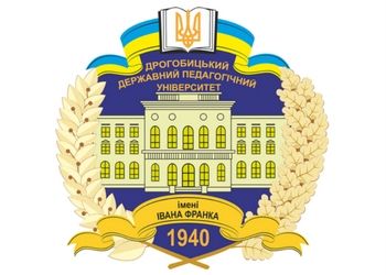 Drohobych Ivan Franko State Pedagogical University Logo
