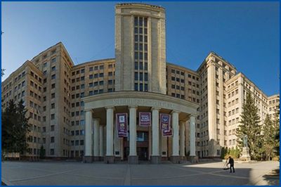Kharkiv National University named after V.N. Karazin Logo