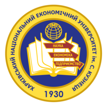 Kharkiv National Economic University named after Semen Kuznets Logo