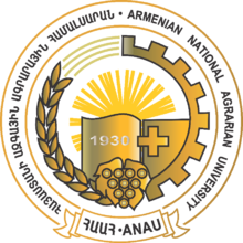 Kherson State Agrarian University Logo