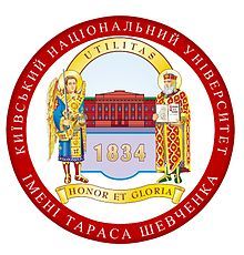 Saint-Petersburg State University of Cinema and Television Logo