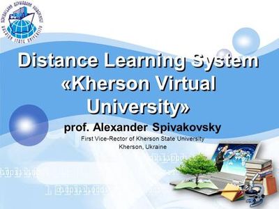 Kherson State University Logo