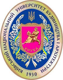 Kyiv National University of Construction and Architecture Logo
