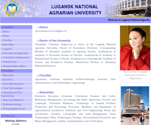 Lugansk National Agrarian University Logo