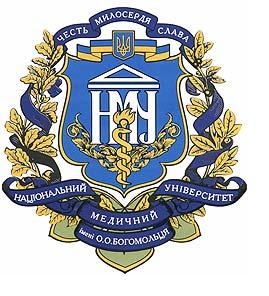 National Medical University O.O. Bogomolec, Kyiv Logo