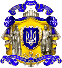 National Academy of Public Administration under the President of Ukraine Logo