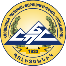 Unification Theological Seminary Logo