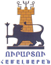 University of Practical Psychology and Sociology Urartu Logo