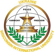 Oleksandr Dovzhenko Hlukhiv National Pedagogical University Logo