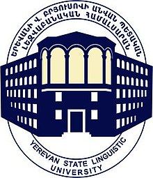 Yerevan State Linguistic University named after V. Brusov Logo