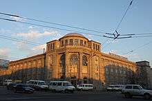 Yerevan State Medical University named after M. Heratsi Logo
