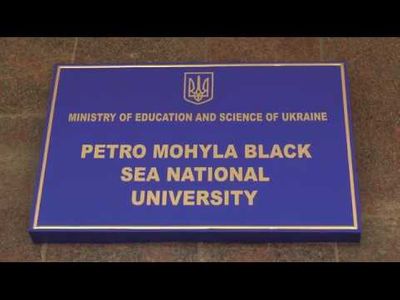Petro Mohyla Black Sea National University Logo