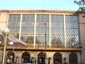Yerevan State Conservatory after Komitas Logo