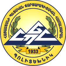 Russian-Armenian (Slavonic) University Logo
