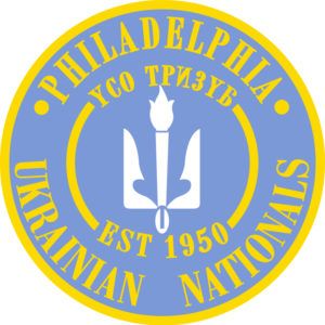 Central School of Practical Nursing Logo