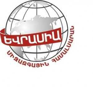Eurasia International University Logo
