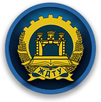 Zhytomyr State Technological University Logo