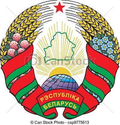 Belarusian State Academy of Arts Logo