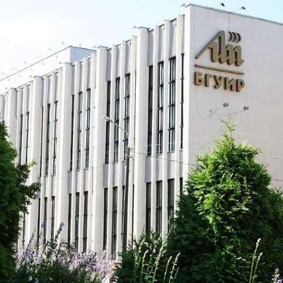 Belarusian State University of Informatics and Radioelectronics Logo