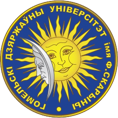 Francisk Skorina Gomel State University Logo