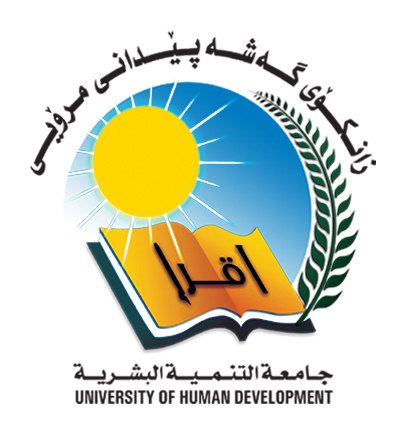 University Centre of Human Integration Logo