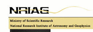 National Institute of Astrophysics, Optics and Electronics Logo