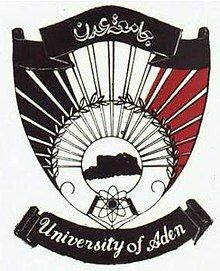 University Institute of Veracruz Logo