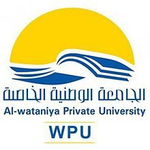 Private University – Cúcuta Branch Logo