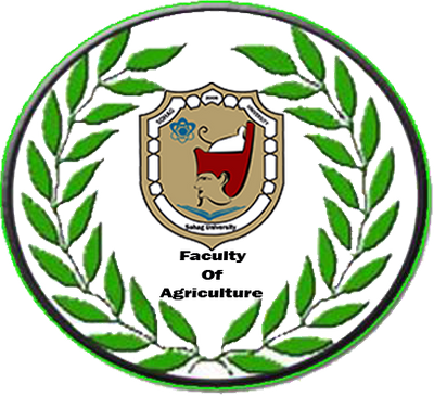 Faculty of Agriculture of Araripina Logo