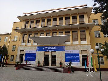 Samarkand Agricultural Institute Logo