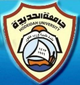 Hodeida University Logo