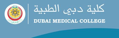 Dubai Medical College for Girls Logo