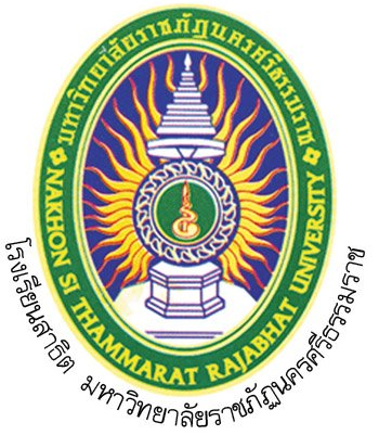 Nakhon Si Thammarat Rajabhat University Logo