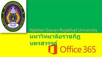 Nakhon Sawan Rajabhat University Logo
