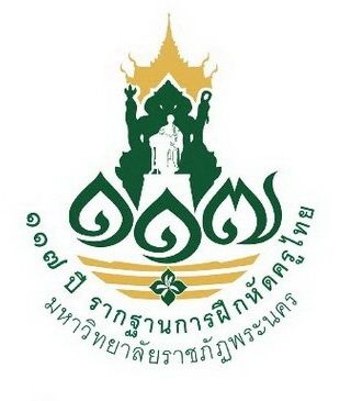Phranakhon Rajabhat University Logo
