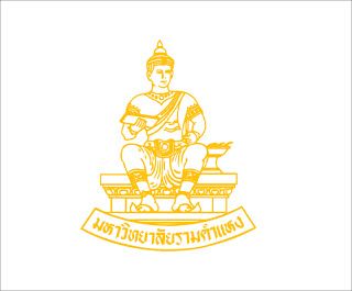 Ramkhamhaeng University Logo