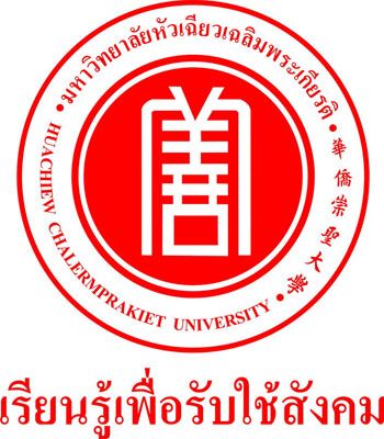 Huachiew Chalermprakiet University Logo