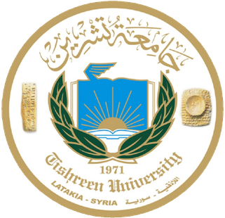 University of N'Djamena Logo