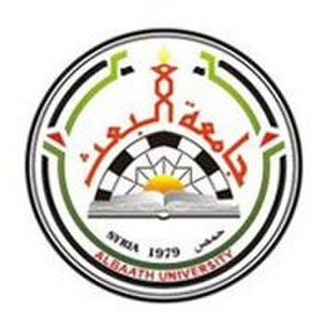 Al-Baath University Logo