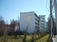 Russian Tajik Slavonic University Logo
