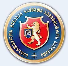 Khmelnytsky National University Logo