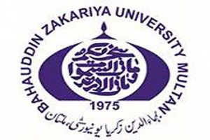 Bahauddin Zakariya University Logo