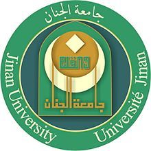 Jinan University-Lebanon Logo
