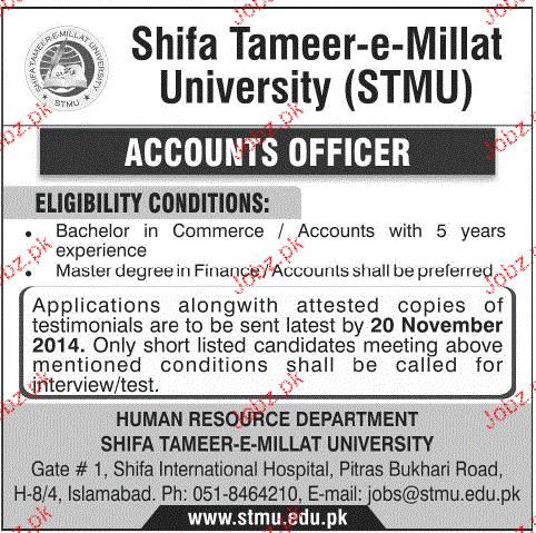Shifa Tameer-e-Millat University Logo