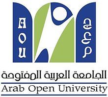 Arab Open University - Lebanon Branch Logo