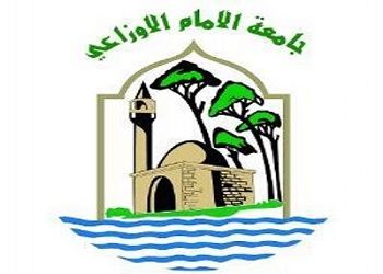Al Imam Al Ouzai University Logo